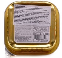 Консервы для кошек с курицей и морепродуктами, Vom Feinsten Adult