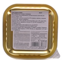 Консервы для кошек старше 7 лет с ягненком, Vom Feinsten Senior