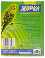 Для волнистых попугаев Экстра (коробка)