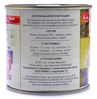 Консервы для кошек "Мясное ассорти: говядина с печенью"