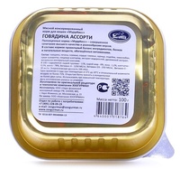 Консервы для кошек "МуррКисс" говядина ассорти