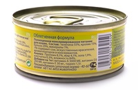 Консервы Лайт для кошек с телятиной и кроликом