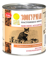 Консервы для кошек "Мясное ассорти: говядина с сердцем"