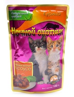 Кусочки в соусе для котят с курицей