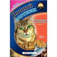 Кусочки в желе для кошек с телятиной и ягненком